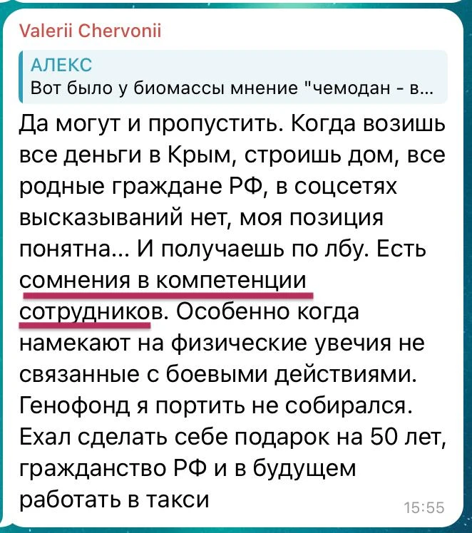 за щоооо???))))