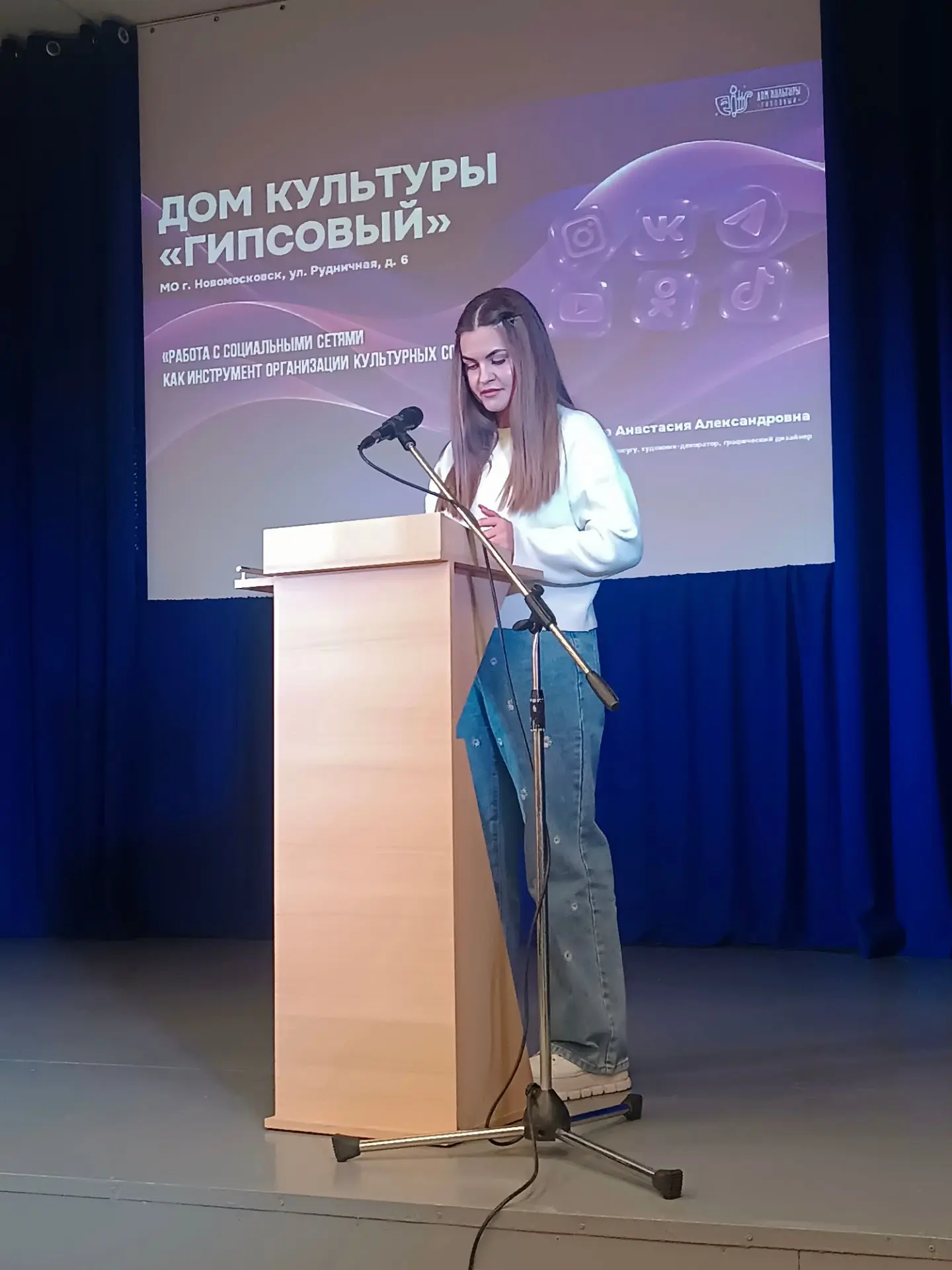 📍Выездной областной семинар «Лаборатория культурных компетенций»