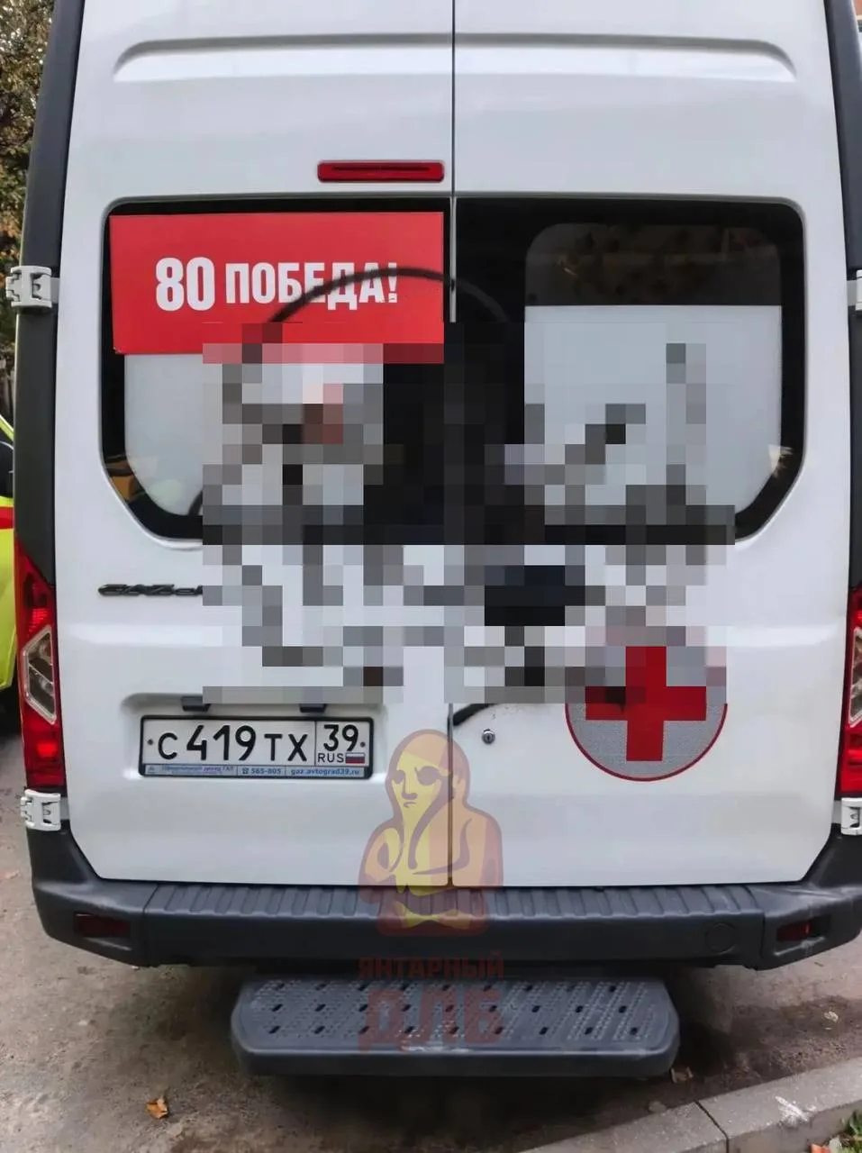 ЯНТАРНЫЕ ХУДОЖЕСТВА