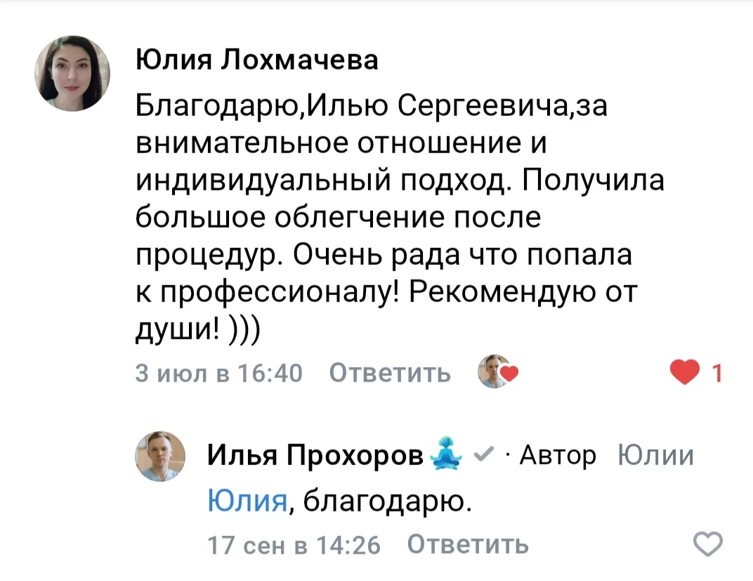 Спасибо всем, кто делится впечатлениями!