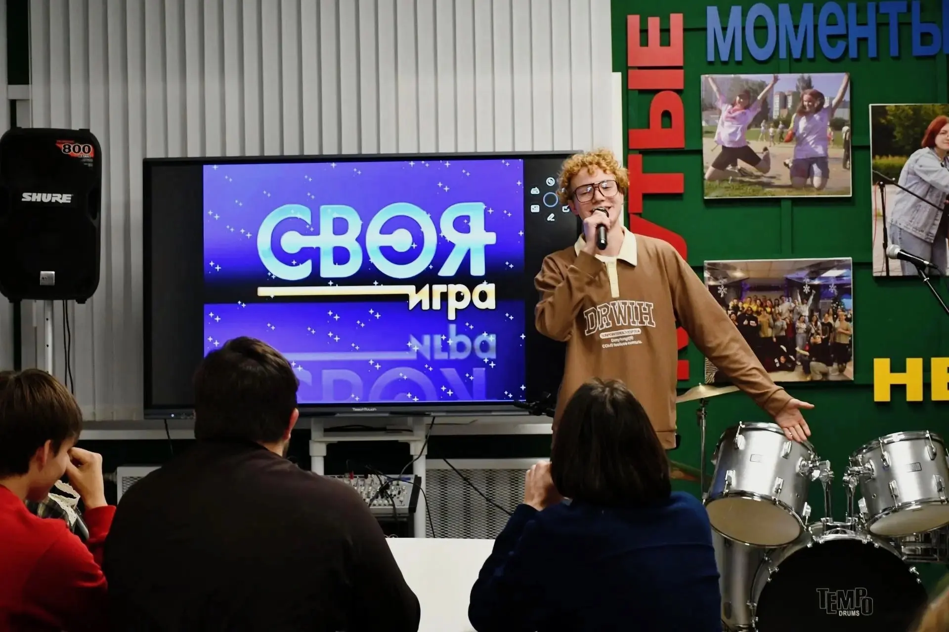 🧐 «Своя игра» в «Притяжении» — как это было?