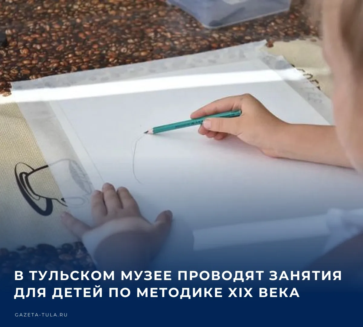 📚 Как сообщает телеканал «Первый Тульский», в доме-музее Вересаева для детей проводят ...