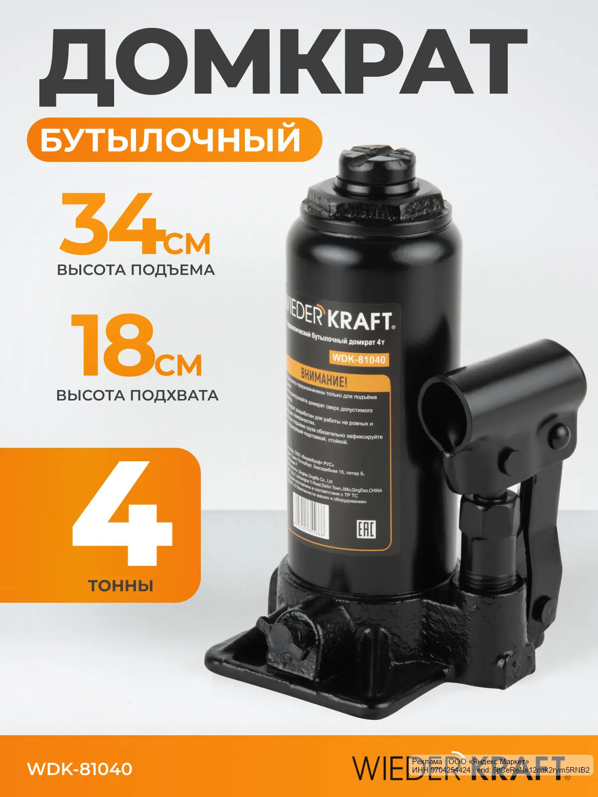 🟡 Яндекс Маркет