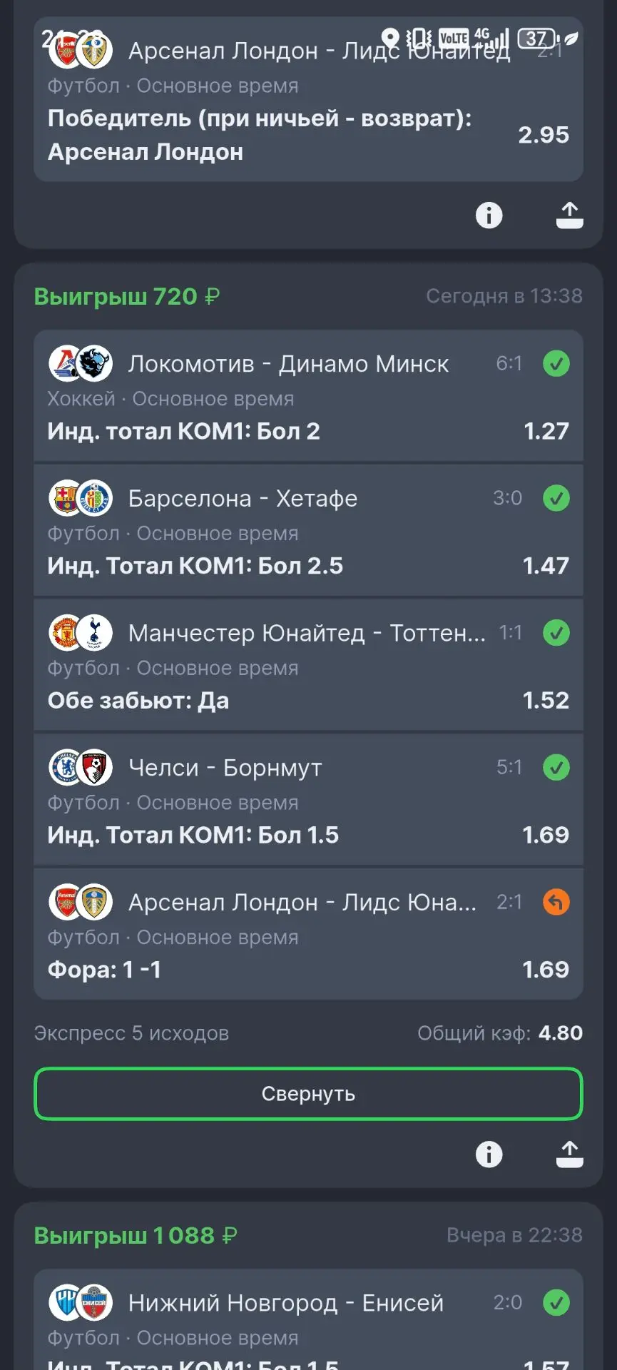 Вот о чем и говорил.. Поэтому я так ещё сыграл для себя, дурачился