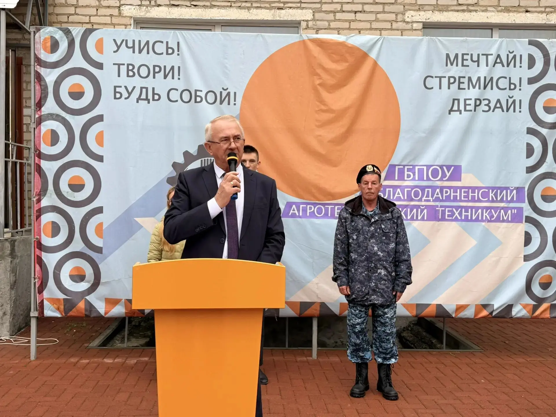 Торжественная линейка, посвященная Победе русских войск