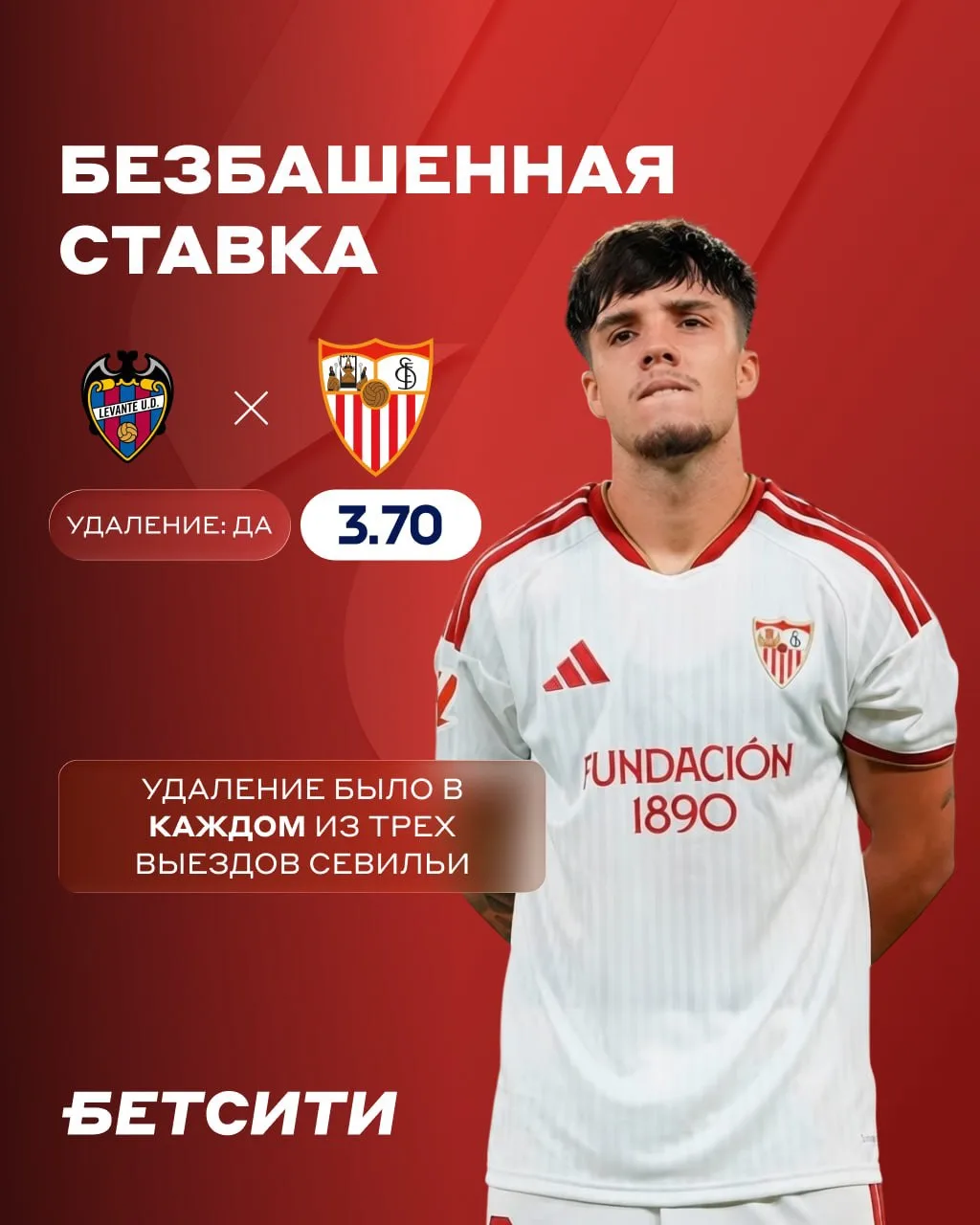 💪 МОЩНЫЙ ТРЕНД ИЗ ИСПАНИИ!