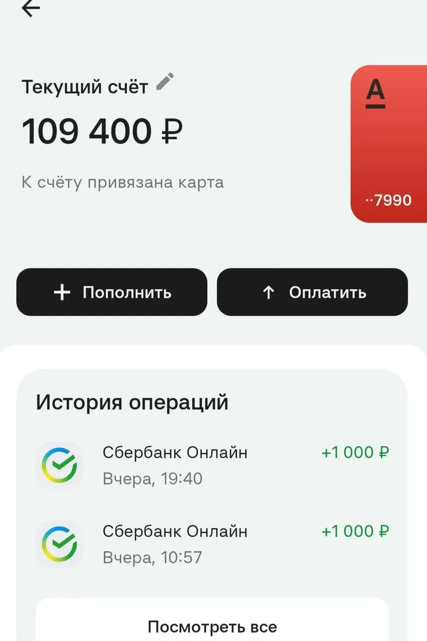 Отчёт по 70 сборам🫡🇷🇺