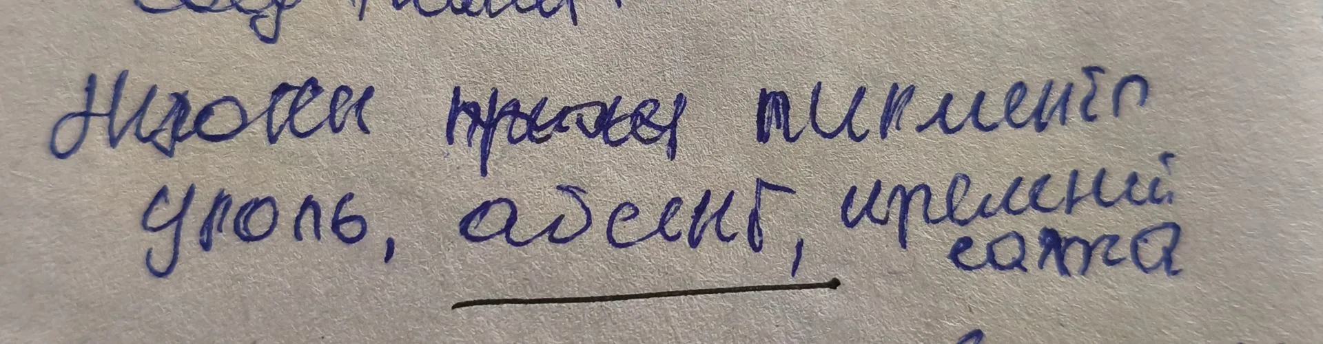 Список экзогенных пигментов, ну так, мало ли кто забыл🤣🧚