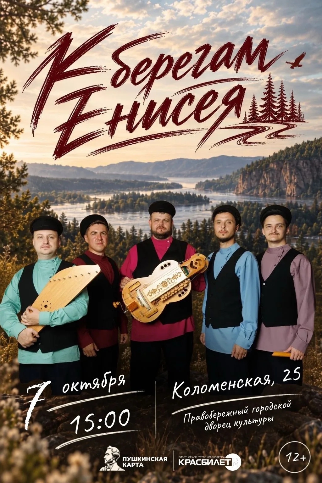 УЖЕ ЗАВТРА🔊