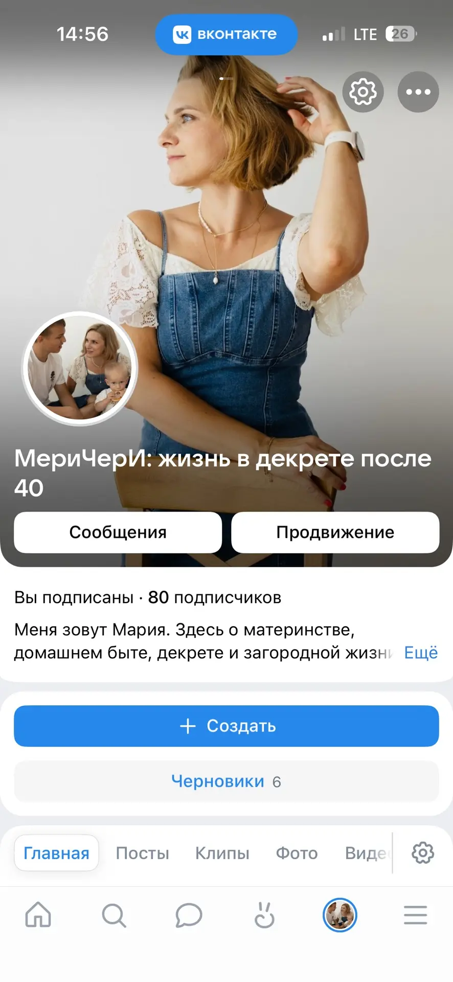 Ну чтоб вы понимали, что вы не одиноки 😆