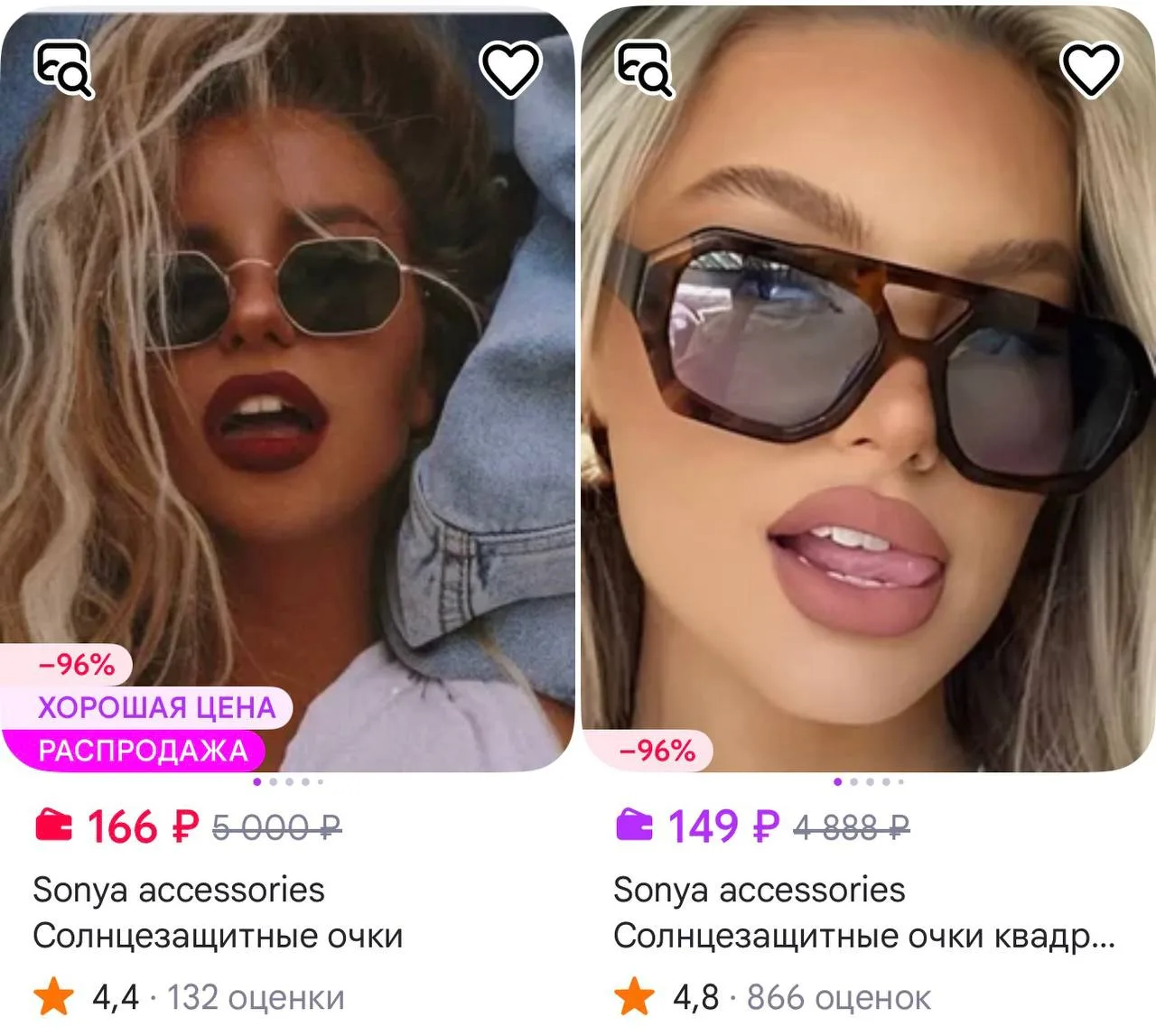 По магазину Sonya https://www.wildberries.ru/seller/1144997
