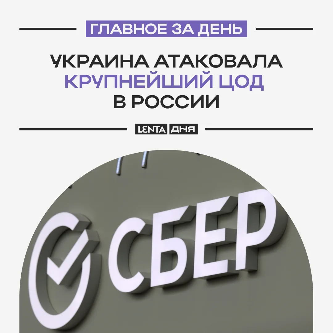 ☀️ Главное к вечеру среды: