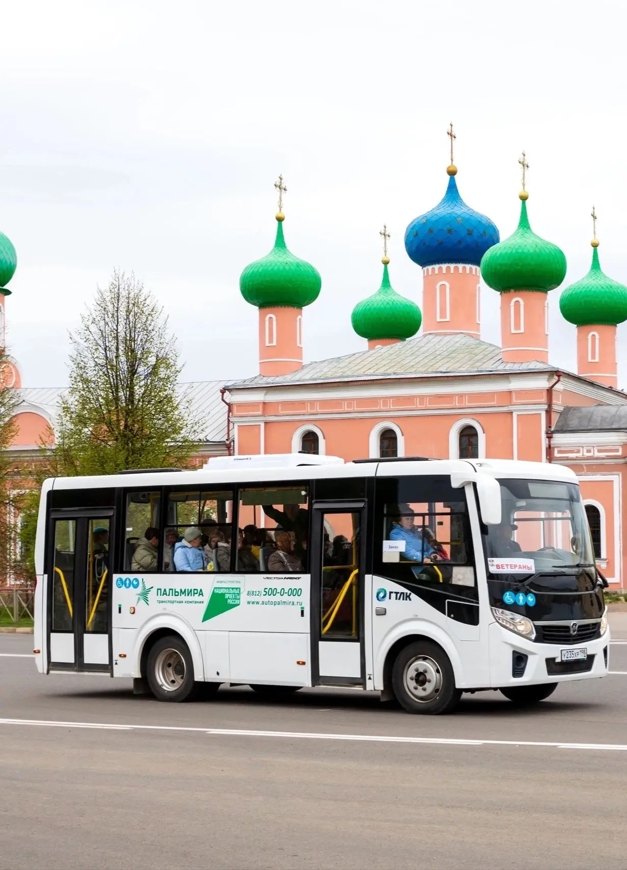 Компания «Пальмира» ввела единую диспетчерскую службу для контроля качества обслуживани...