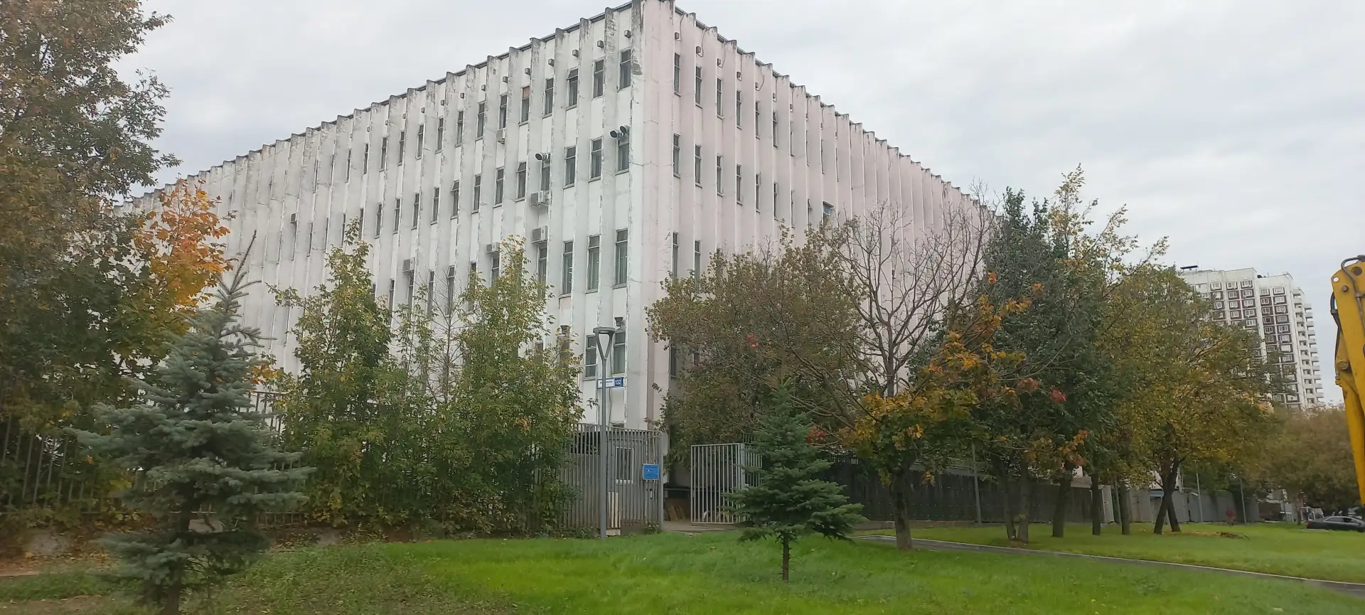 Здания Московского радиотехнического института РАН продают за 10 миллиардов рублей