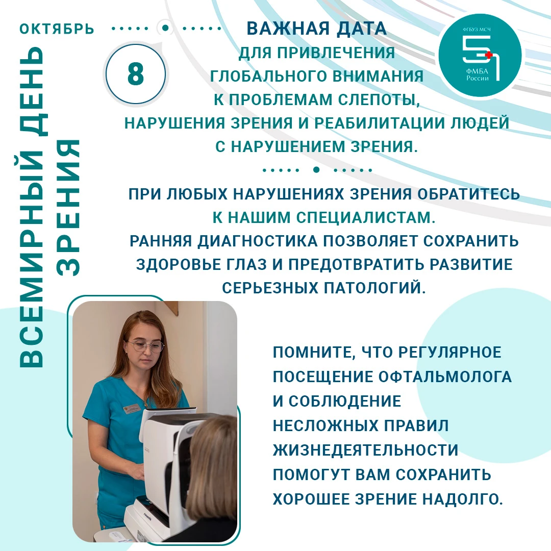 👀 Знаете ли вы, что глазам тоже нужен «режим отдыха»?