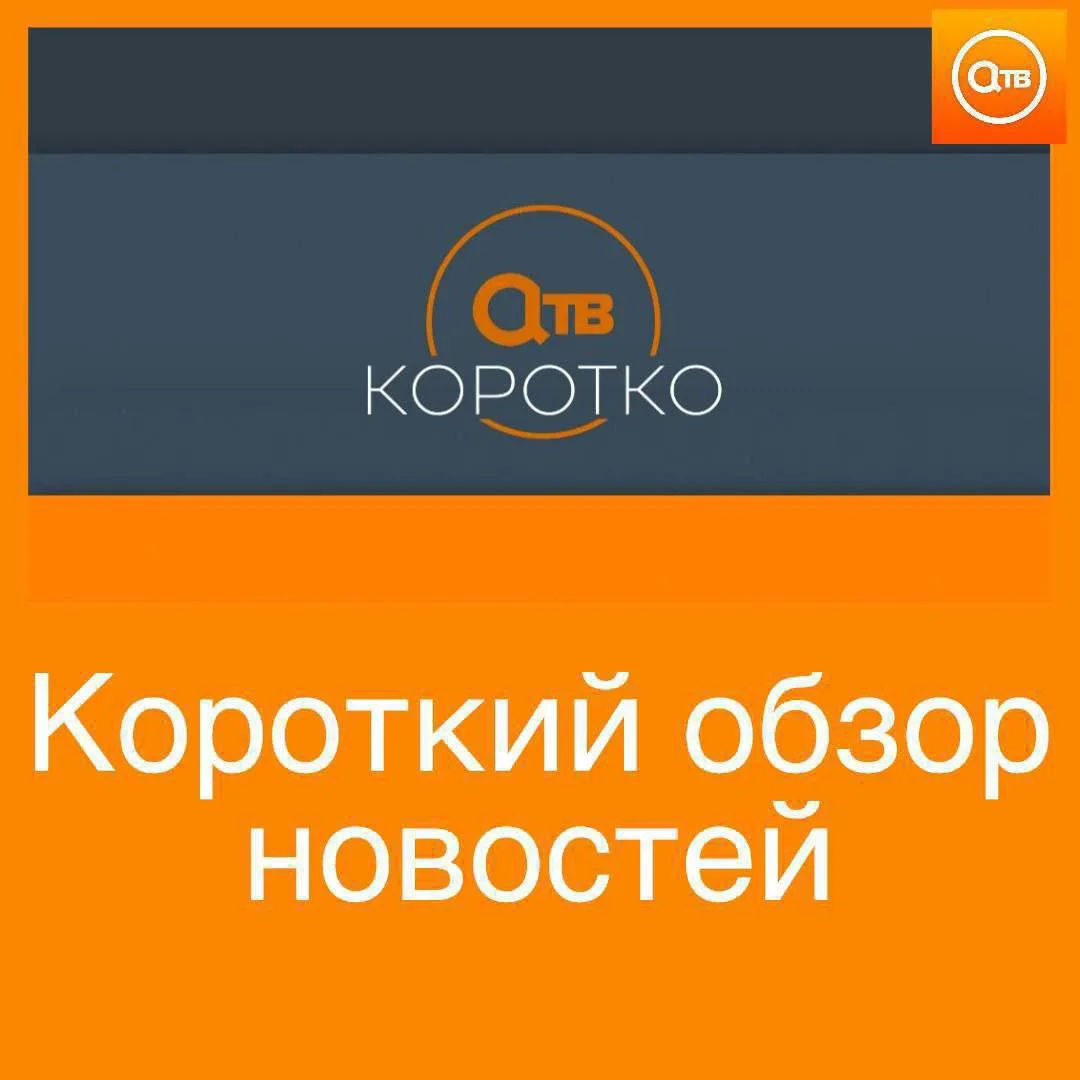 🟠 В России появился Знак качества на чизбургер, сообщили в Роскачестве. Его выдают на ...
