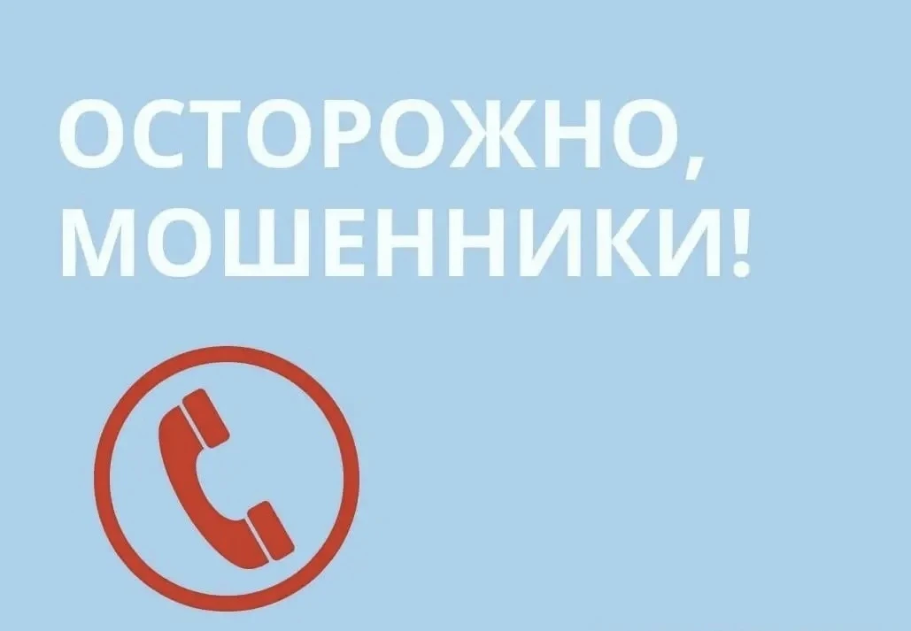 🤯Пенсионерка из Энгельса перевела мошенникам 735 тысяч рублей после звонка «из ФСБ»