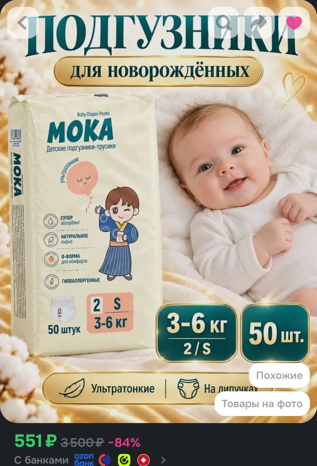 50 шт