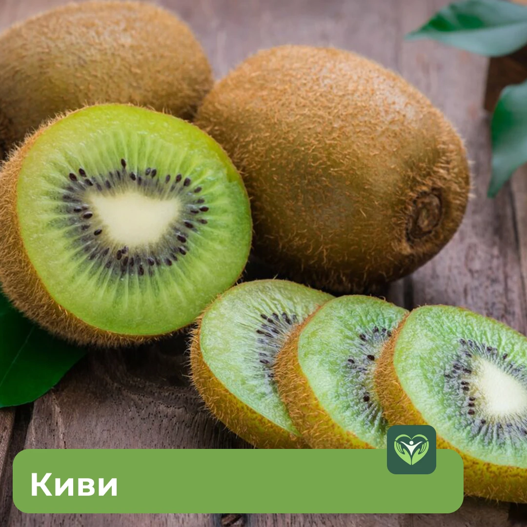 🥝 Киви — зелёный щит для иммунитета и спокойствия