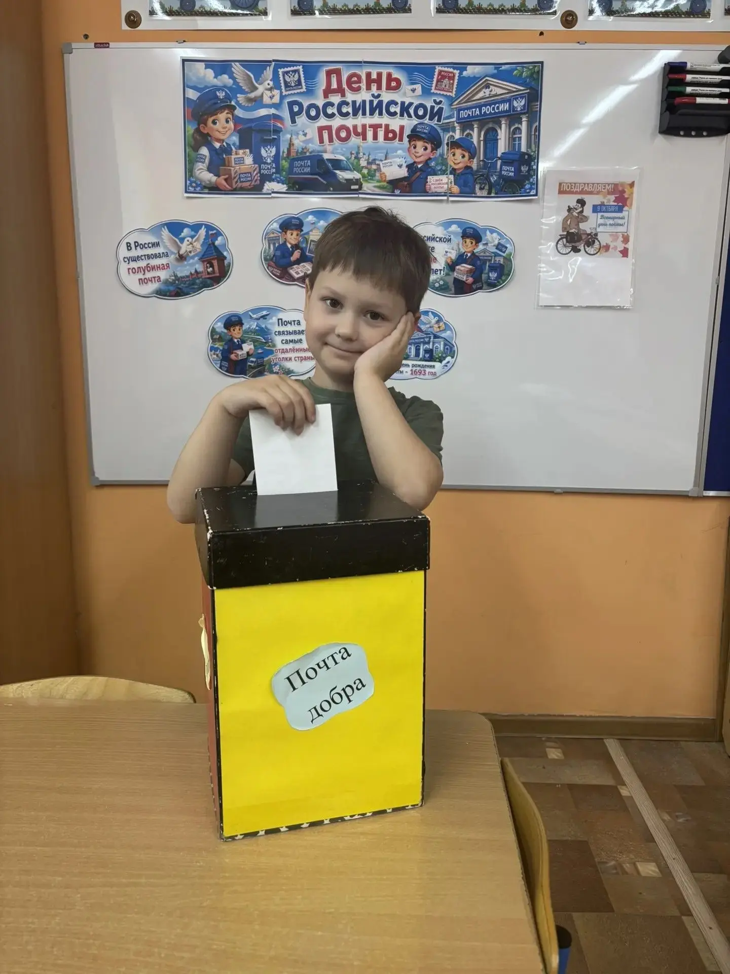 🎉 Тематическая неделя в группе «Звёздочки»: «Мир фантазии и слов» и «Всемирный день по...