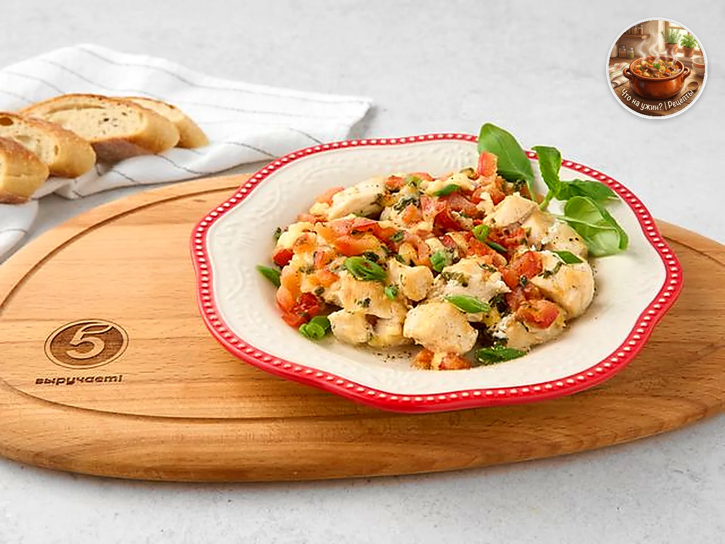 🍲 Курица в духовке с овощами и сыром