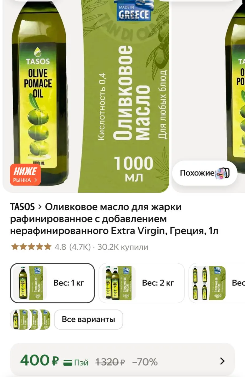 https://market.yandex.ru/cc/BKF58q?erid=5jtCeReNx12oak2ryz7Vhy4