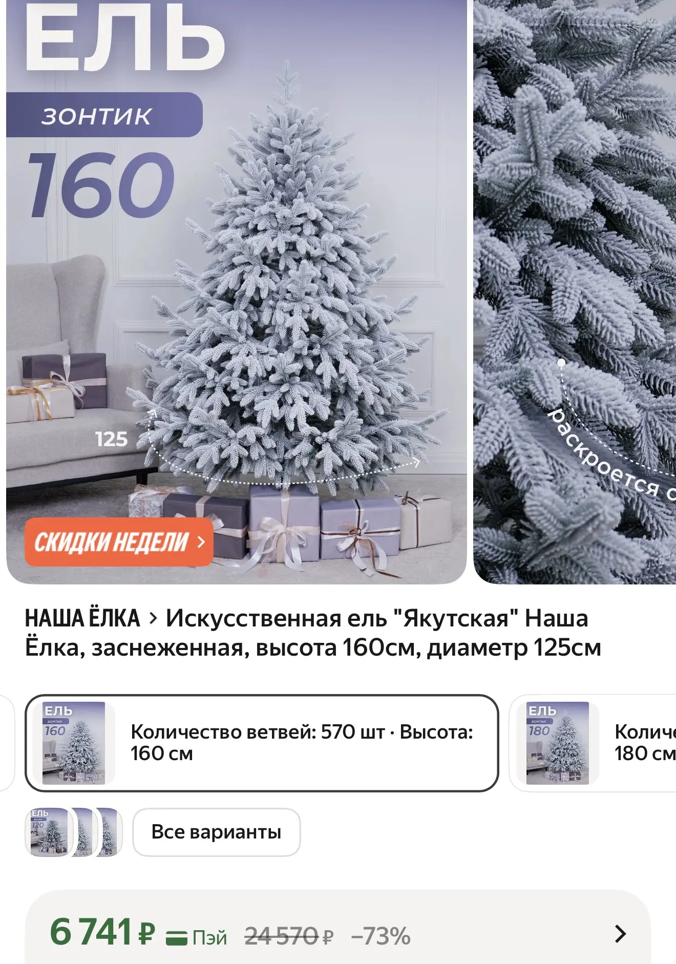 СРОЧНО 🚨