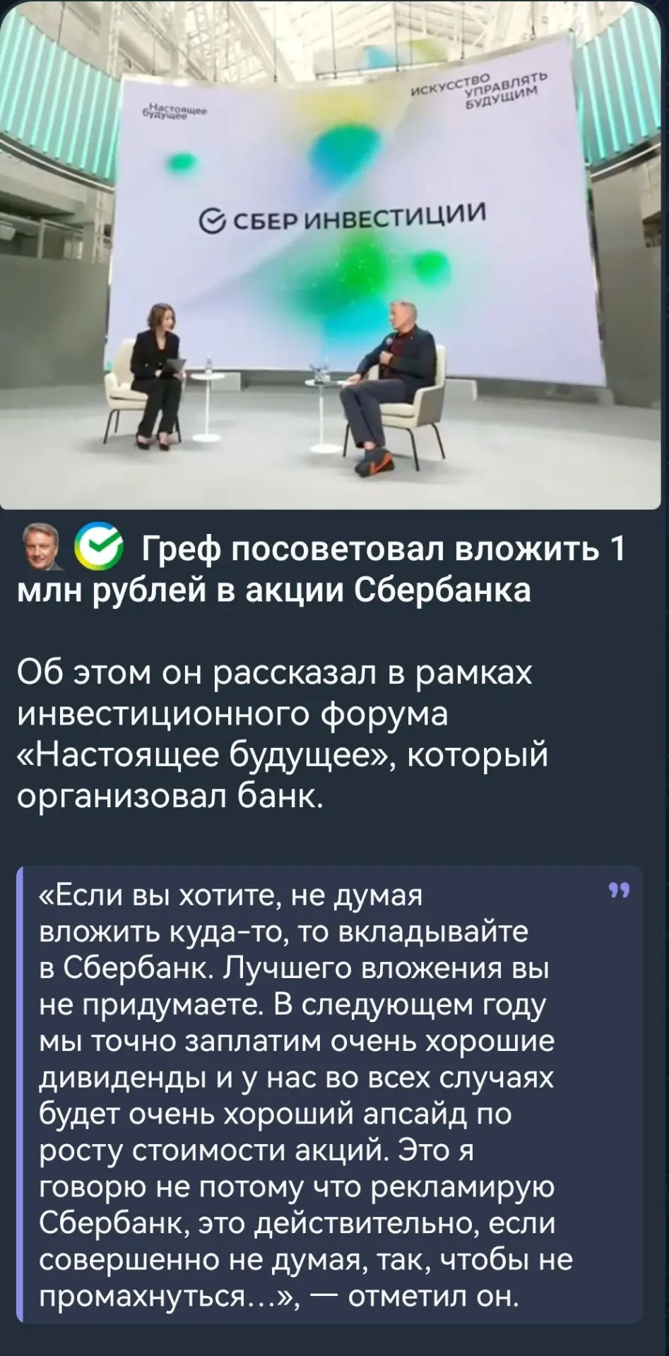 ПроГРЕФ 😹