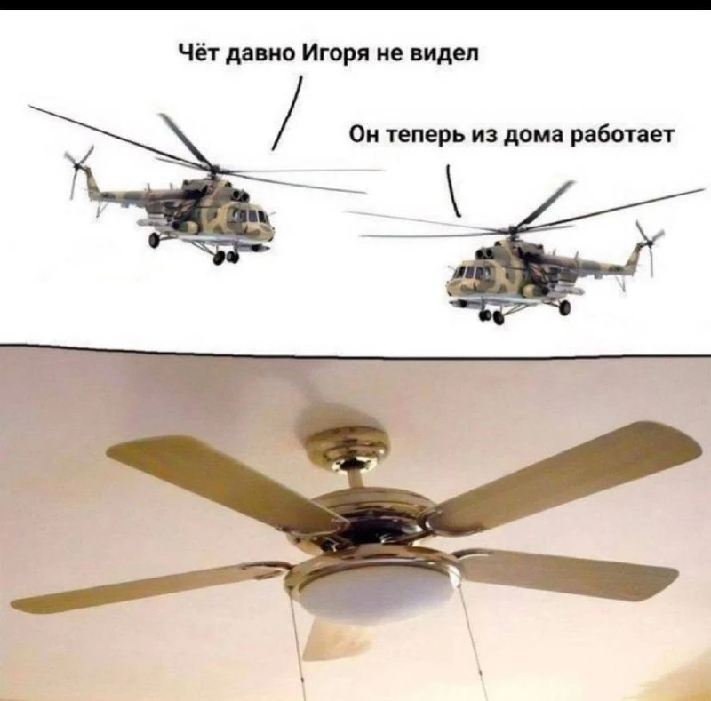 Смена места работы