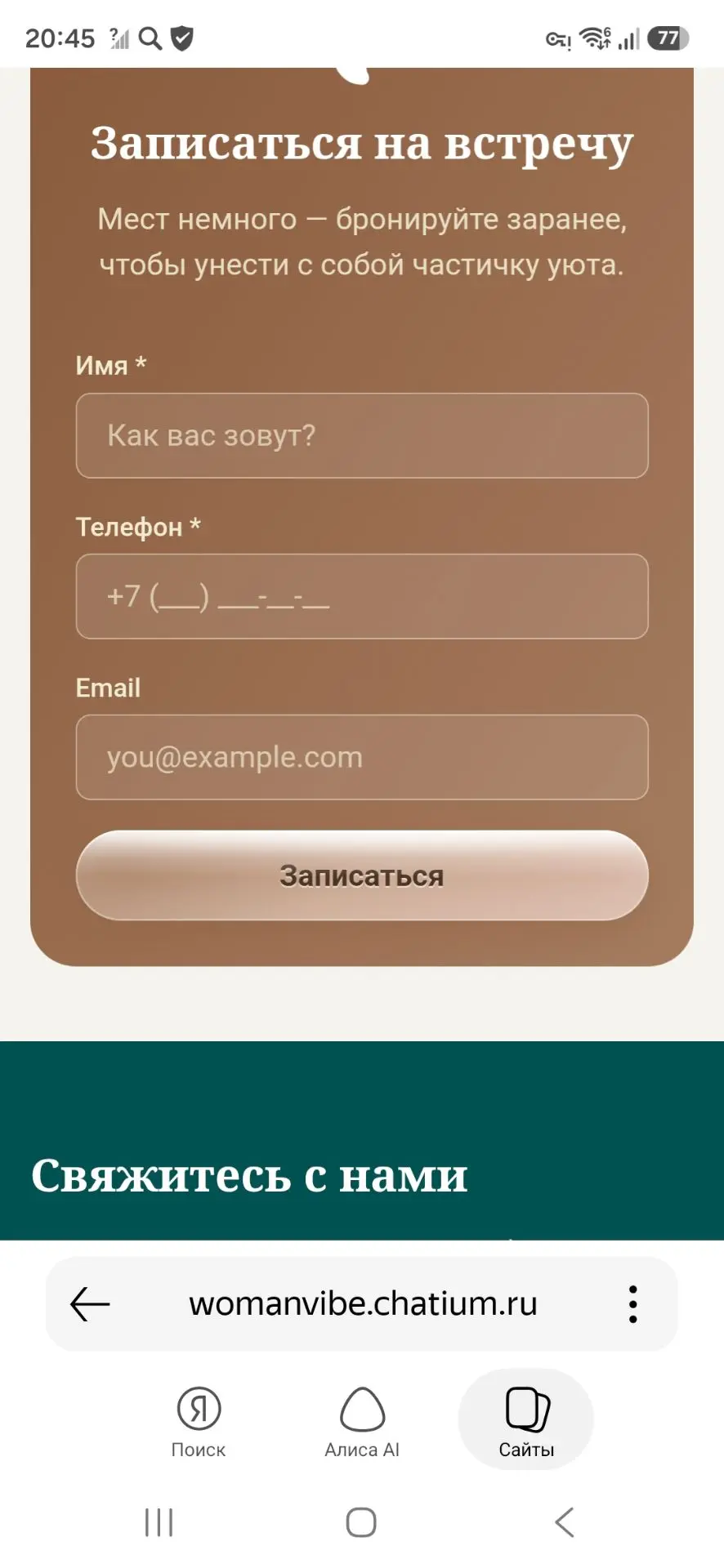 Завтра, 10 октября, два мастер-класса в моём офисе: