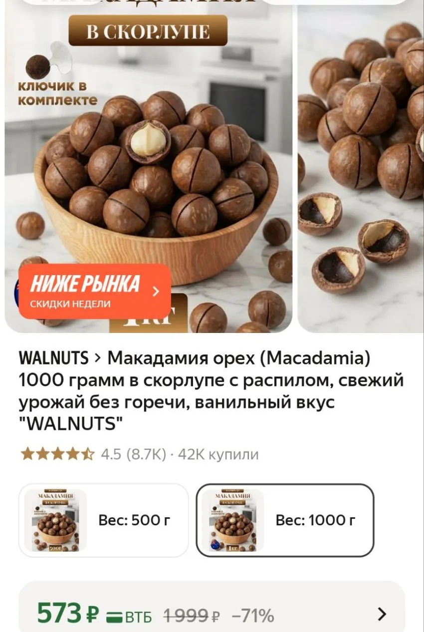 https://market.yandex.ru/cc/BK9Lny