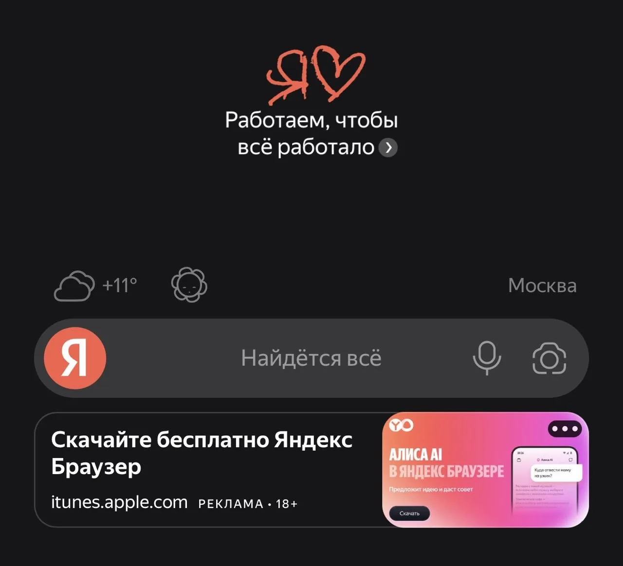 Наблюдаю эту нелепость и лучше БП никто не сказал: