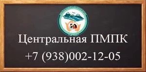 Полное наименование: