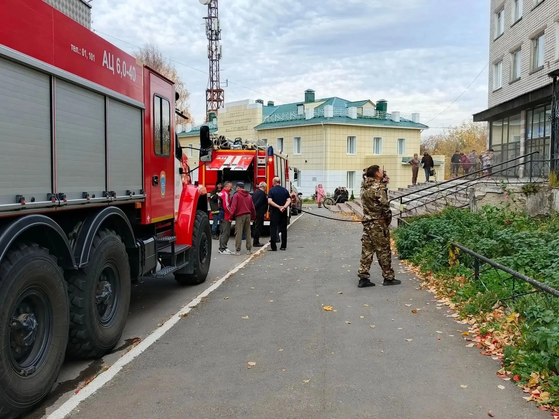 14 октября в районе 15 часов