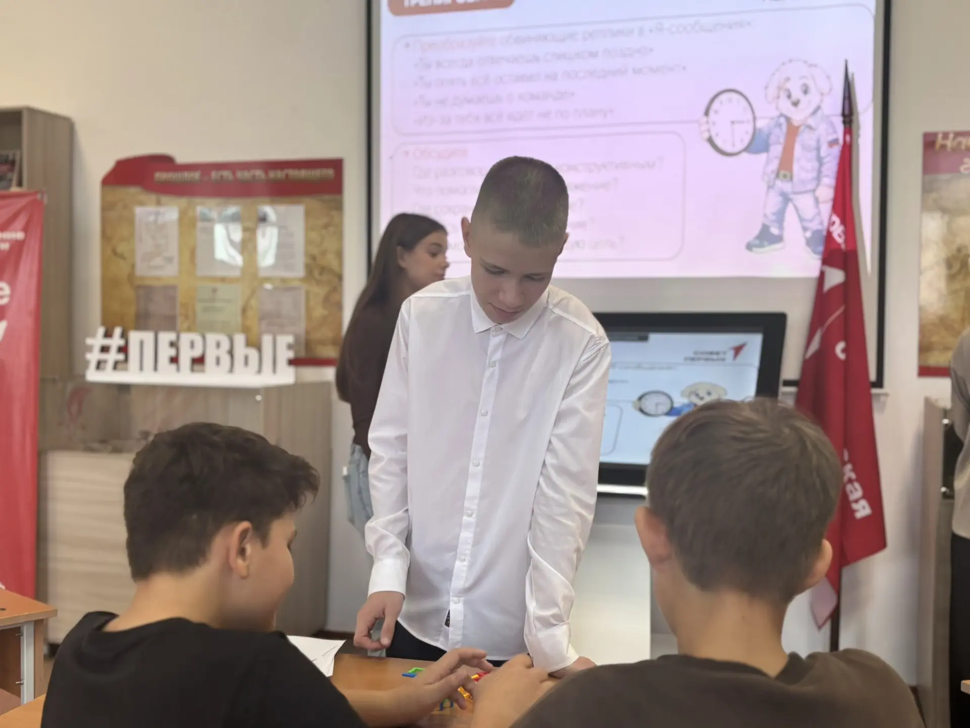 Совет Первых нашей школы продолжает прокачивать себя🚀 Сегодня прошло второе занятие на...
