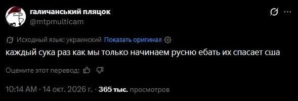 — Нет предела американской подлости!