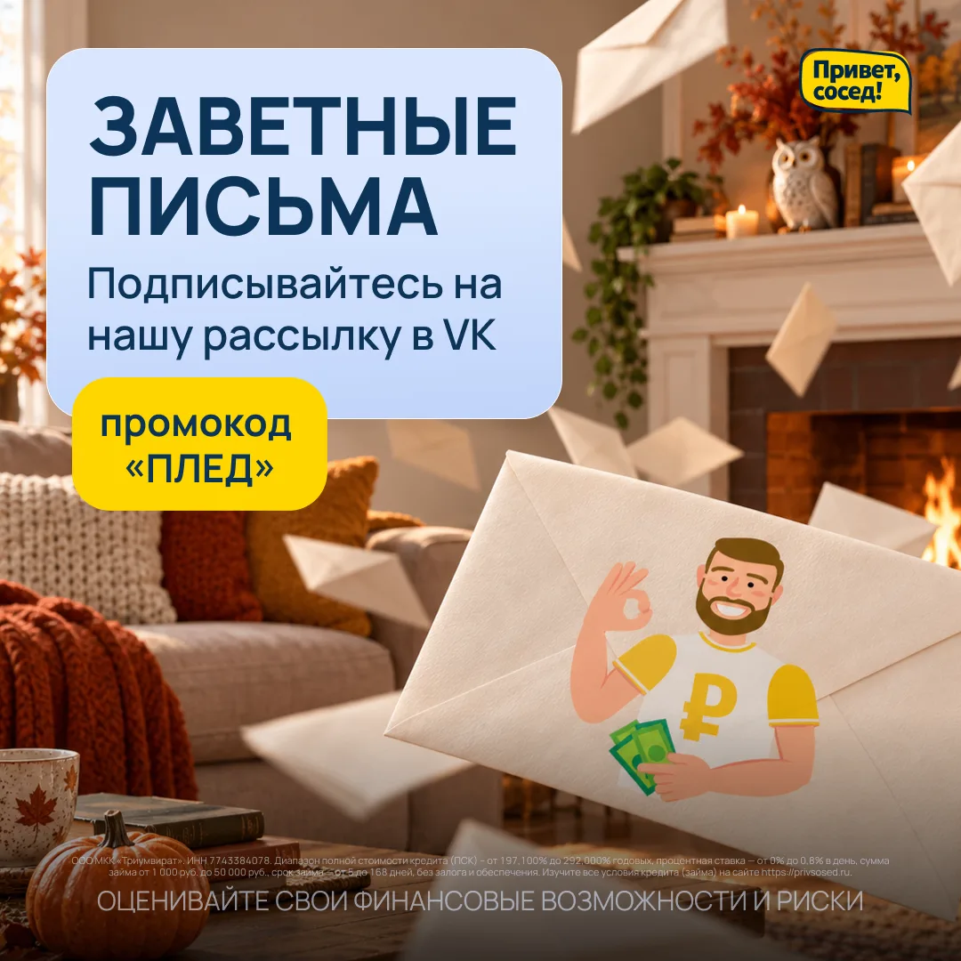 Кто еще ждет осенью письма из Хогвартса? 🦉