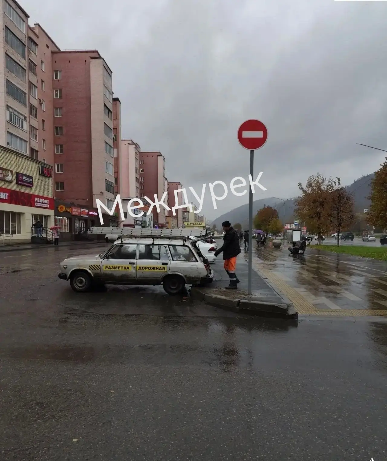 Вниманию жителей города!