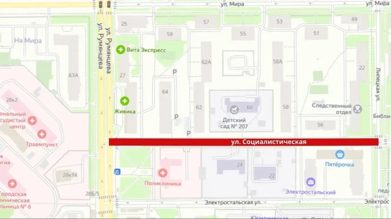 🚧 Социалистическую оставят закрытой до 15 октября