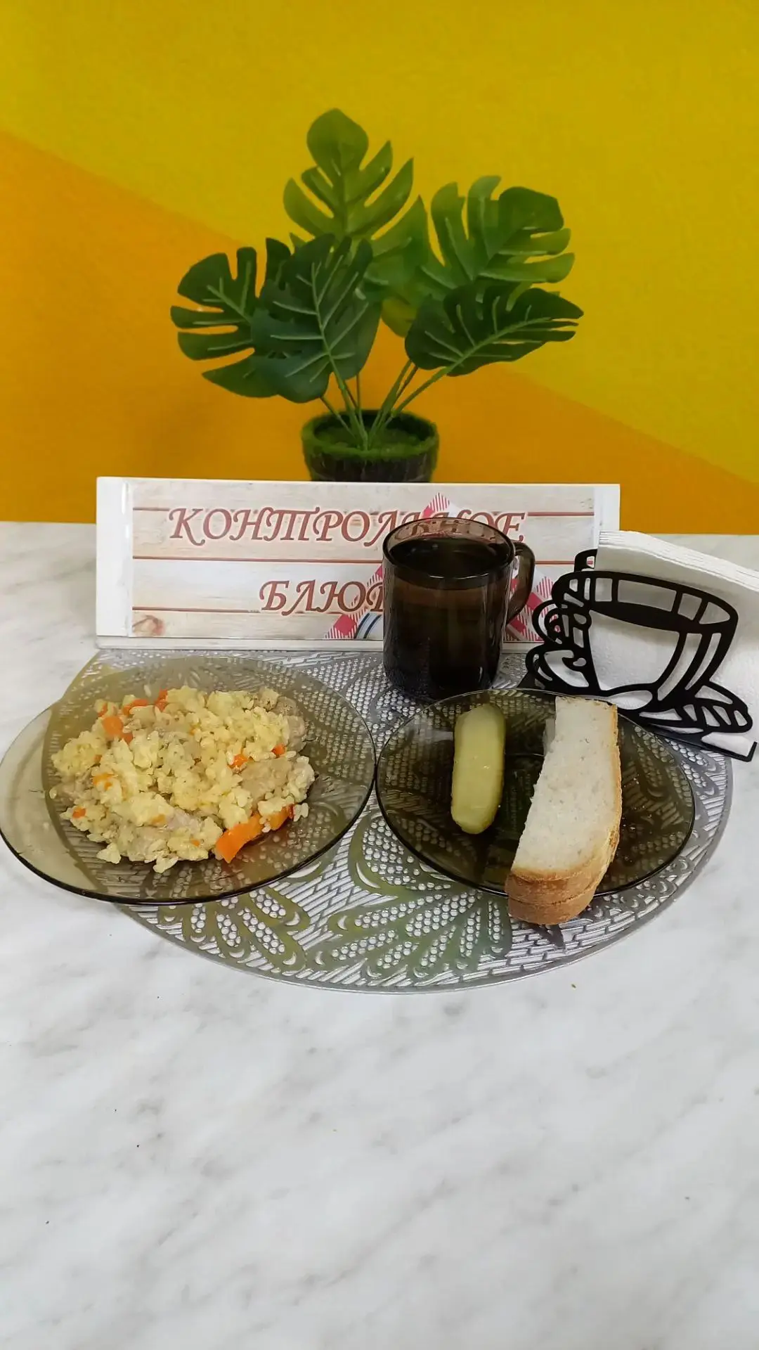 Школьный завтрак 09.10.