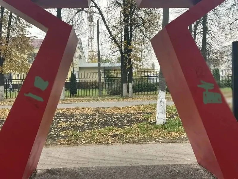 В Лебедяни вандалы испортили новый монумент Защитникам Отечества всех поколений, устано...