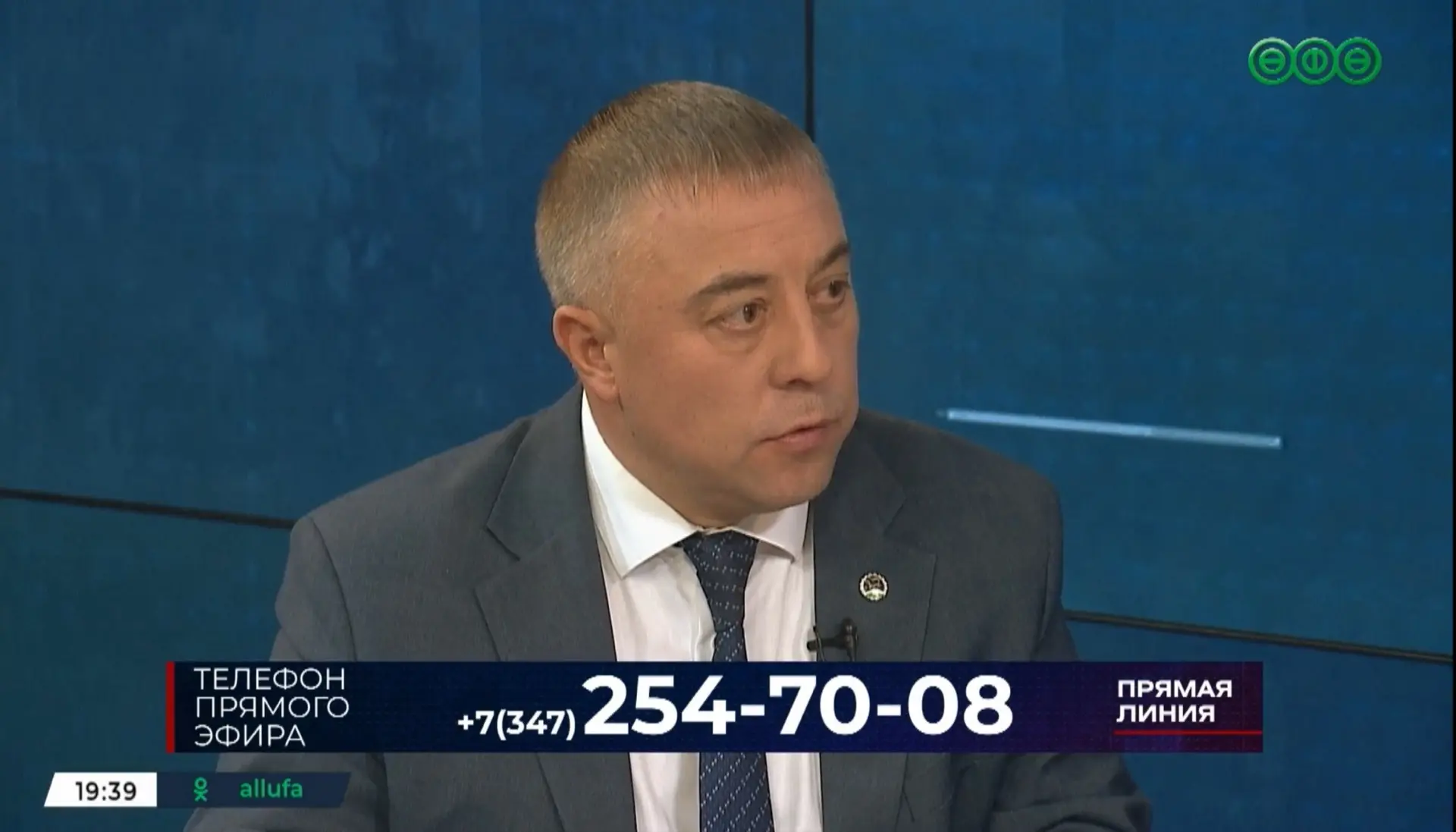 📱 Каждый уфимец может позвонить и попросить отремонтировать асфальт в своем дворе