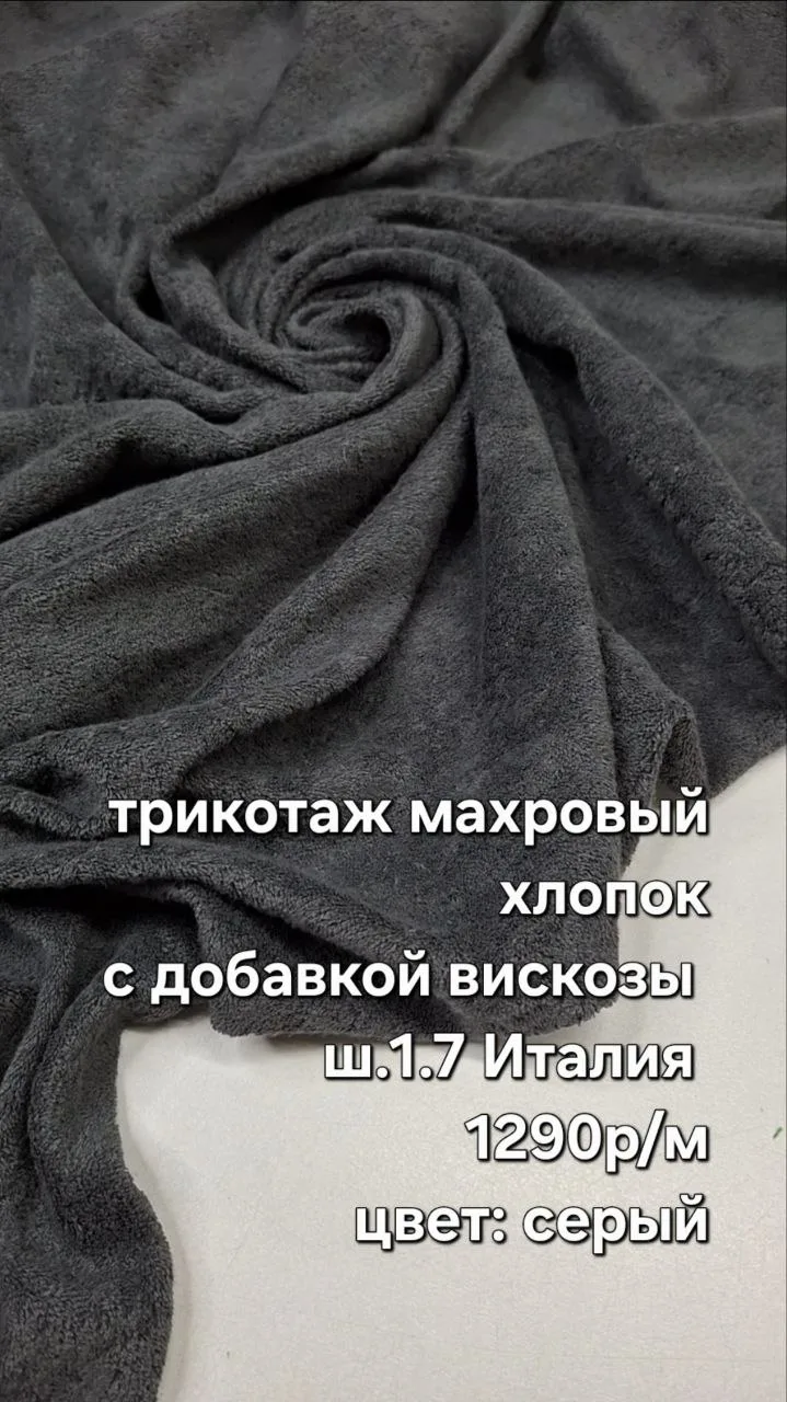 https://iimax.ru/raznoloskut7 для связи