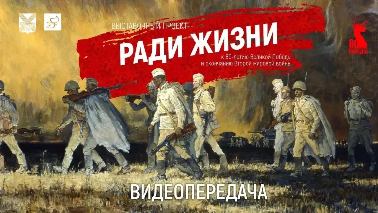 🏆 Поддержим Приморье на премии «На Благо Мира»