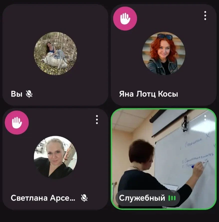🎯 Тренинг «ОКЕЙ, БУМЕР» состоялся!