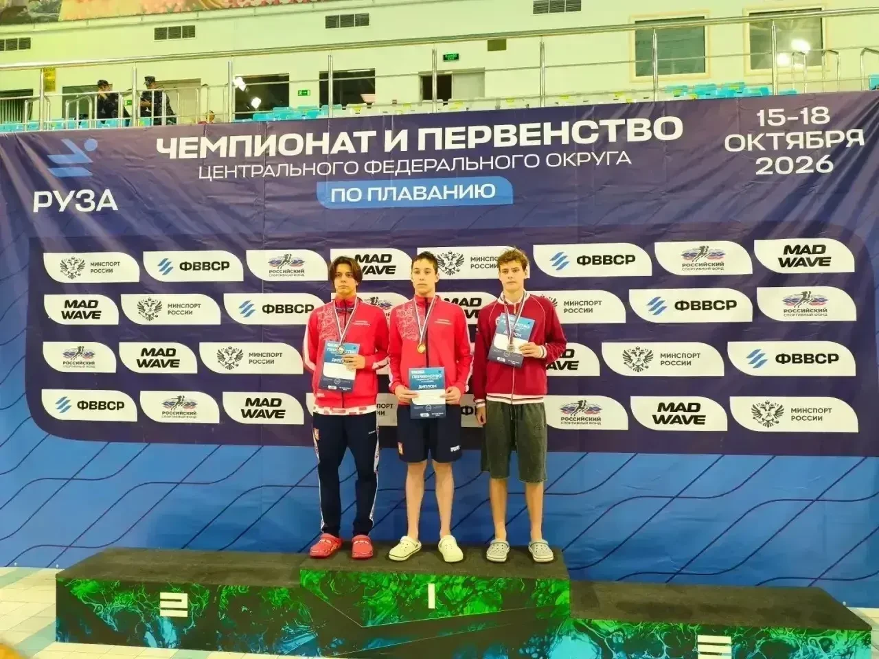 Воспитанник сасовской спортивной школы «Планета спорта» Артем Леухин стал бронзовым при...
