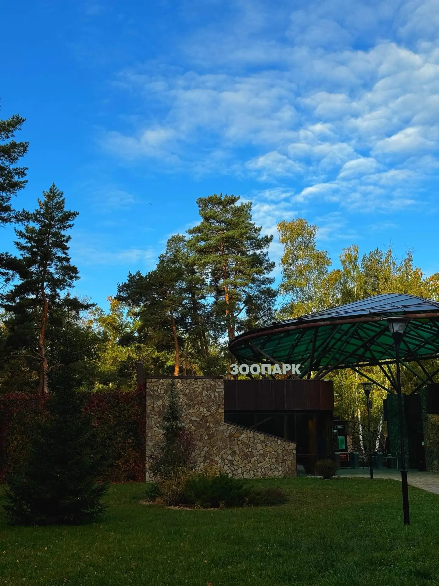 Любуемся осенними кадрами из белгородского зоопарка 😍