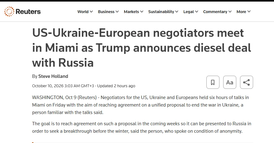 СМИ стало известно о планах США согласовать «некое предложение по Украине»