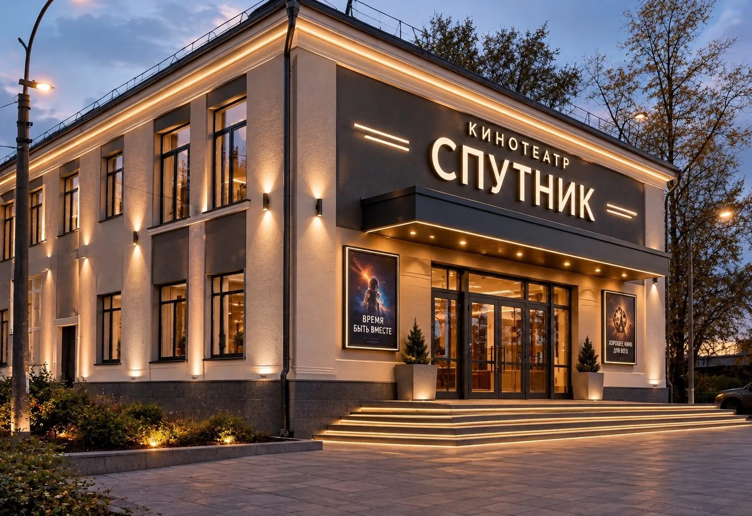 Я просто хочу жить в красивом Нижнеудинске ♥️