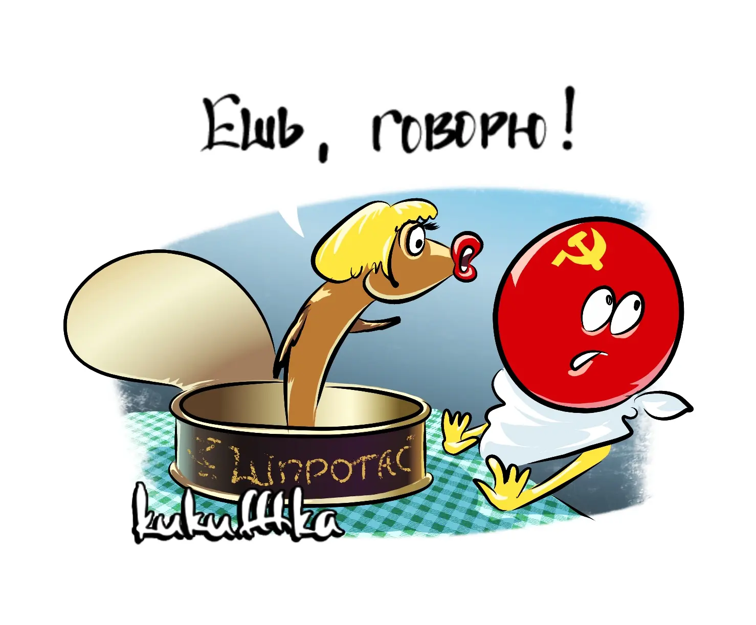 Вайкуле, конечно, уже протух не торт - когда-то весь Союз кормила, а сейчас Латвию прок...